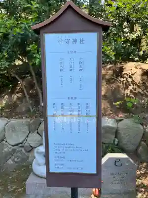 大山神社（自転車神社・耳明神社）の{uncategorized: "未分類", other: "その他", undefined: "問題あり", building: "その他建物", grave: "お墓", sacred_gate: "鳥居", guardian: "狛犬", statue: "像", buddha: "仏像", history: "歴史", nature: "自然", garden: "庭園", animal: "動物", pagoda: "塔", temizu: "手水舎", mountain_gate: "山門・神門", sanctuary: "本殿・本堂", subordinate: "末社・摂社", art: "芸術", scenery: "景色", jizo: "地蔵", ema: "絵馬", goshuin: "御朱印", omikuji: "おみくじ", items: "授与品その他", amulet: "お守り", goshuincho: "御朱印帳", eats: "食事", festival: "お祭り", votive_dance: "神楽", shichigosan: "七五三参", wedding: "結婚式", experience: "体験その他", initially: "初詣", around: "周辺", anti_infection: "感染症対策"}