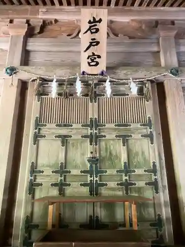 櫻井神社(福岡県)