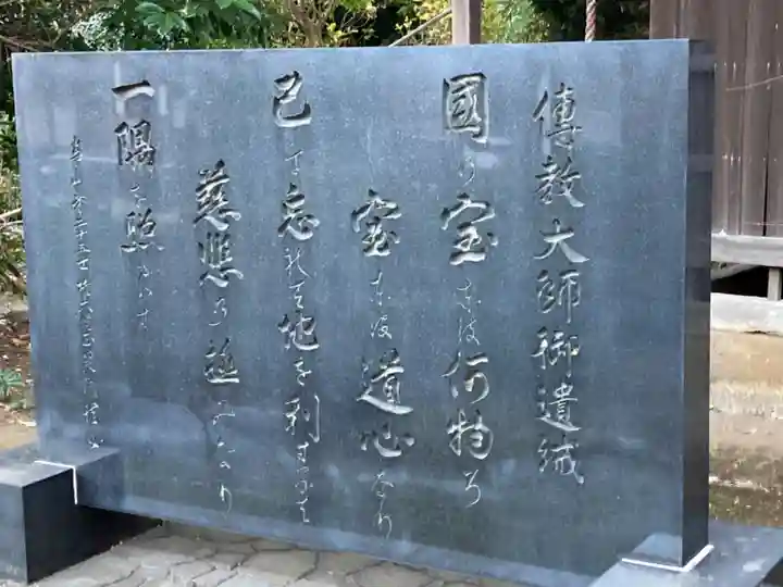 興禅寺(神奈川県)