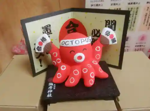 彌彦神社　(伊夜日子神社)の授与品その他