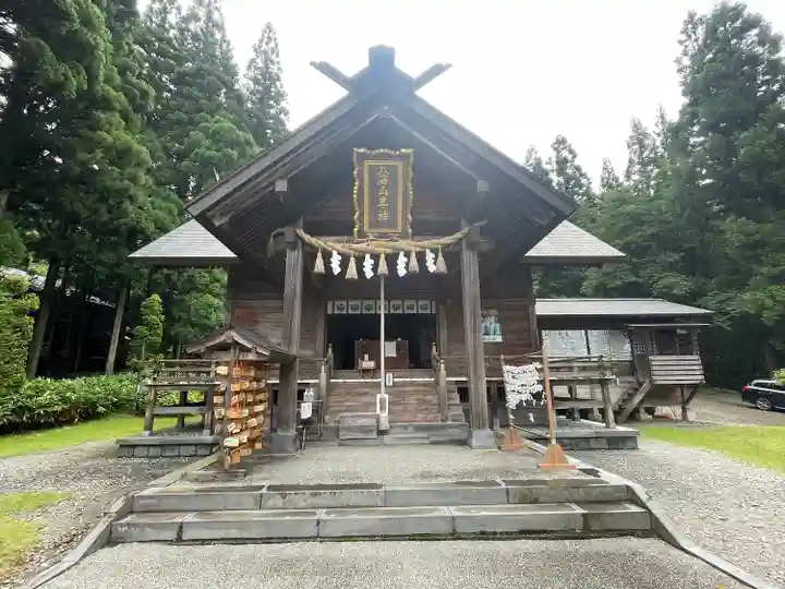 八海山尊神社の本殿・本堂