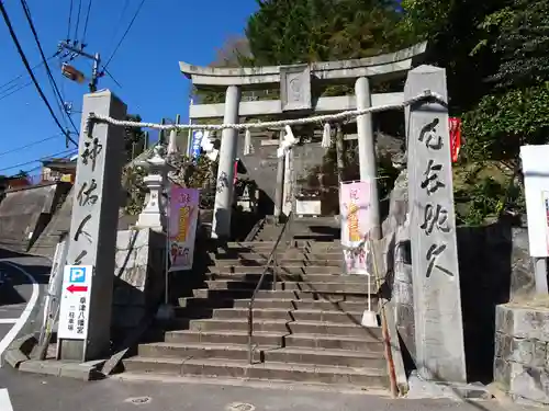 草津八幡宮の鳥居