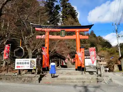金櫻神社の鳥居
