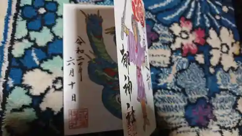 元祇園梛神社・隼神社の御朱印