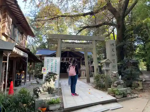 伏見神宝神社(京都府)