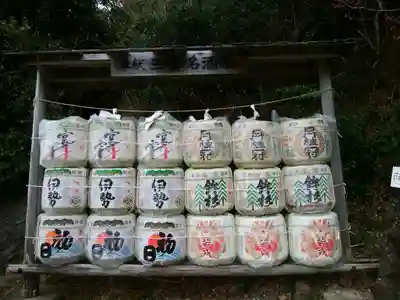 龍宮社(三重県)