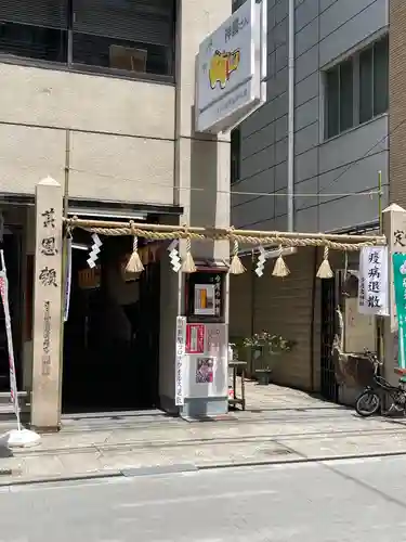 少彦名神社の鳥居