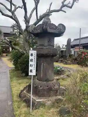 法界寺(千葉県)