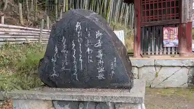 安岡寺(大阪府)