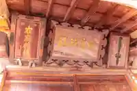 浅岸薬師神社のその他建物