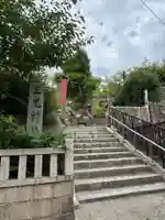 真田山 三光神社(大阪府)