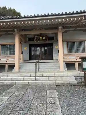 金乗院(目白不動尊)の{uncategorized: "未分類", other: "その他", undefined: "問題あり", building: "その他建物", grave: "お墓", sacred_gate: "鳥居", guardian: "狛犬", statue: "像", buddha: "仏像", history: "歴史", nature: "自然", garden: "庭園", animal: "動物", pagoda: "塔", temizu: "手水舎", mountain_gate: "山門・神門", sanctuary: "本殿・本堂", subordinate: "末社・摂社", art: "芸術", scenery: "景色", jizo: "地蔵", ema: "絵馬", goshuin: "御朱印", omikuji: "おみくじ", items: "授与品その他", amulet: "お守り", goshuincho: "御朱印帳", eats: "食事", festival: "お祭り", votive_dance: "神楽", shichigosan: "七五三参", wedding: "結婚式", experience: "体験その他", initially: "初詣", around: "周辺", anti_infection: "感染症対策"}