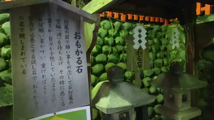 伏見稲荷大社の{uncategorized: "未分類", other: "その他", undefined: "問題あり", building: "その他建物", grave: "お墓", sacred_gate: "鳥居", guardian: "狛犬", statue: "像", buddha: "仏像", history: "歴史", nature: "自然", garden: "庭園", animal: "動物", pagoda: "塔", temizu: "手水舎", mountain_gate: "山門・神門", sanctuary: "本殿・本堂", subordinate: "末社・摂社", art: "芸術", scenery: "景色", jizo: "地蔵", ema: "絵馬", goshuin: "御朱印", omikuji: "おみくじ", items: "授与品その他", amulet: "お守り", goshuincho: "御朱印帳", eats: "食事", festival: "お祭り", votive_dance: "神楽", shichigosan: "七五三参", wedding: "結婚式", experience: "体験その他", initially: "初詣", around: "周辺", anti_infection: "感染症対策"}