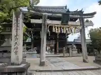 菅原神社の{uncategorized: "未分類", other: "その他", undefined: "問題あり", building: "その他建物", grave: "お墓", sacred_gate: "鳥居", guardian: "狛犬", statue: "像", buddha: "仏像", history: "歴史", nature: "自然", garden: "庭園", animal: "動物", pagoda: "塔", temizu: "手水舎", mountain_gate: "山門・神門", sanctuary: "本殿・本堂", subordinate: "末社・摂社", art: "芸術", scenery: "景色", jizo: "地蔵", ema: "絵馬", goshuin: "御朱印", omikuji: "おみくじ", items: "授与品その他", amulet: "お守り", goshuincho: "御朱印帳", eats: "食事", festival: "お祭り", votive_dance: "神楽", shichigosan: "七五三参", wedding: "結婚式", experience: "体験その他", initially: "初詣", around: "周辺", anti_infection: "感染症対策"}