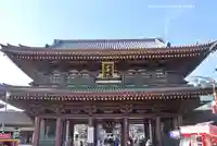 川崎大師(平間寺)(神奈川県)