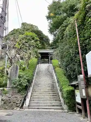 荏柄天神社(神奈川県)