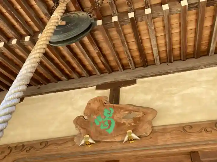 眞芳寺(神奈川県)