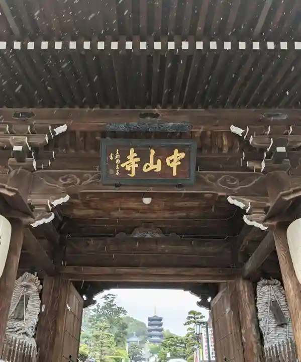 中山寺の山門・神門