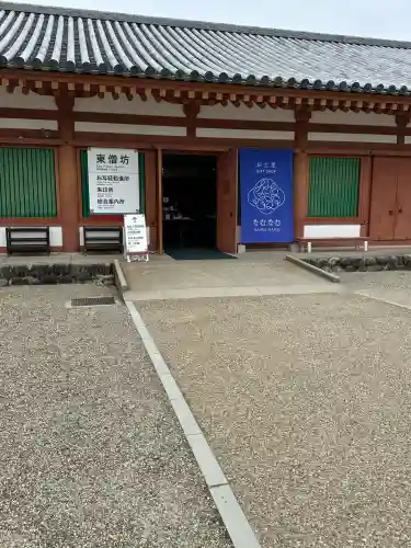 薬師寺(奈良県)