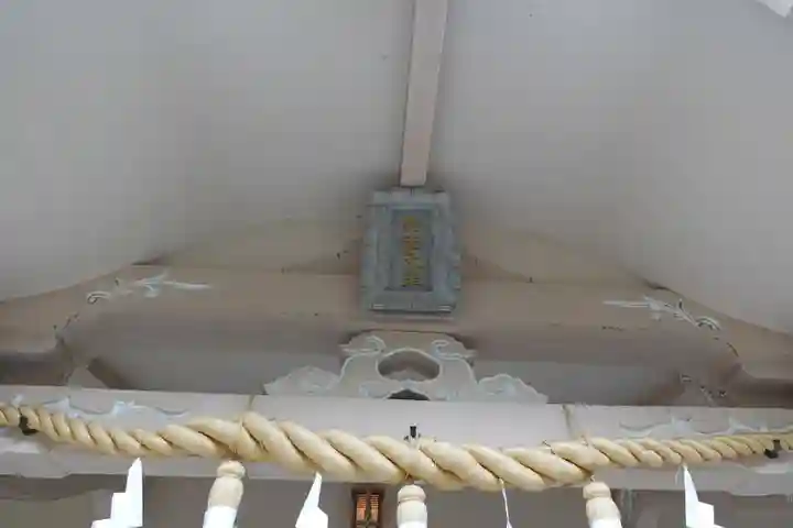 青海神社のその他建物