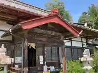 洞昌院(埼玉県)