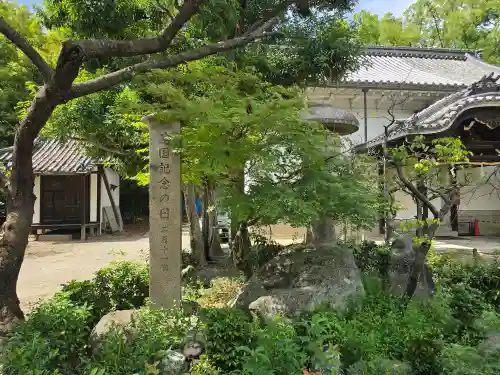 道明寺天満宮(大阪府)