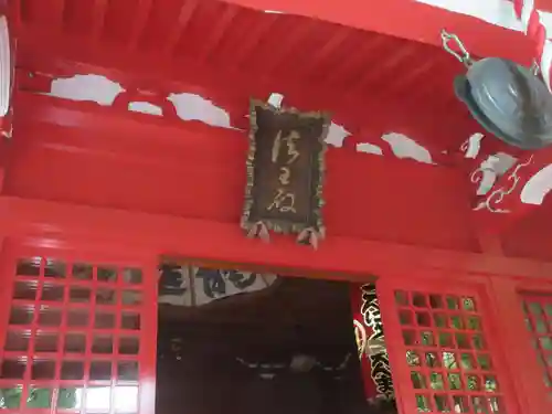 源覚寺(東京都)