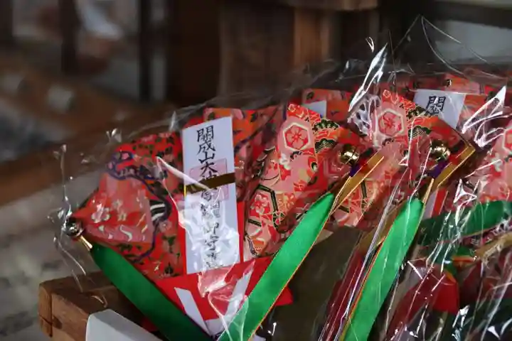 開成山大神宮の授与品その他