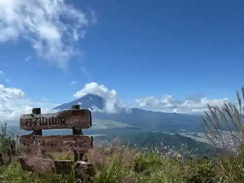 新倉富士浅間神社(山梨県)