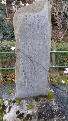 最乗院(滋賀県)