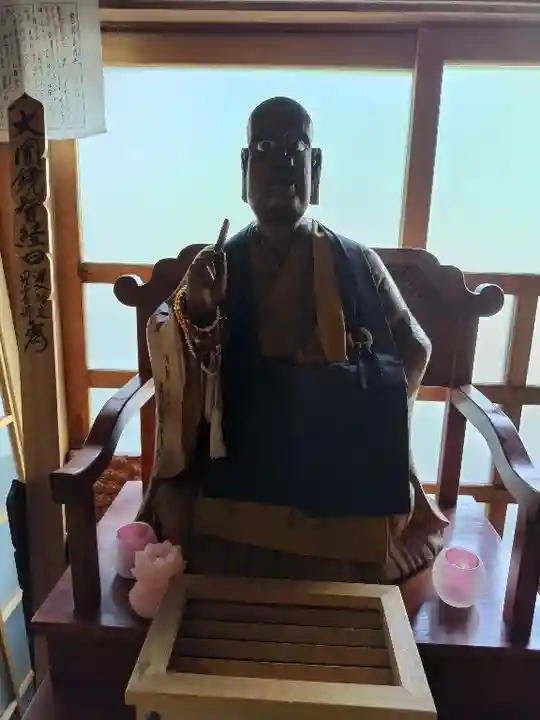 大雄寺(福島県)