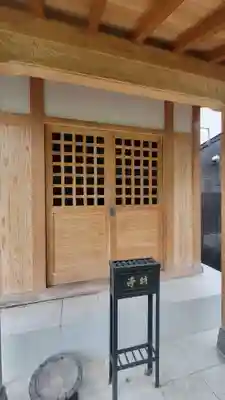 薬師寺(愛媛県)
