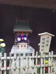 大田原神社(栃木県)