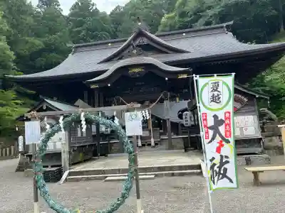 温泉神社〜いわき湯本温泉〜(福島県)