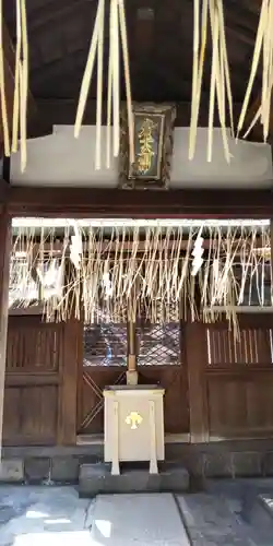 中山神社(京都府)