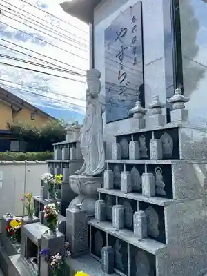 光胤山 大野本光寺(千葉県)