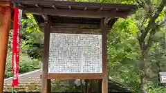 水潜寺(埼玉県)