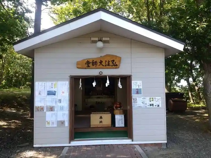 星置神社のその他建物