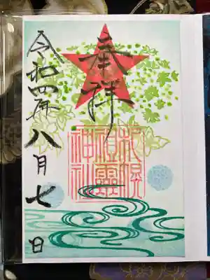 狙ったわけではないのですが七夕に⭐️の御朱印拝領でなんだか嬉しい✨
今回のデザインも素敵です☺️