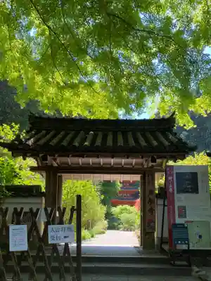 岩船寺の山門・神門