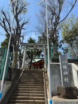 久が原西部八幡神社(東京都)