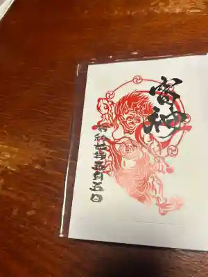 雷神社(宮城県)