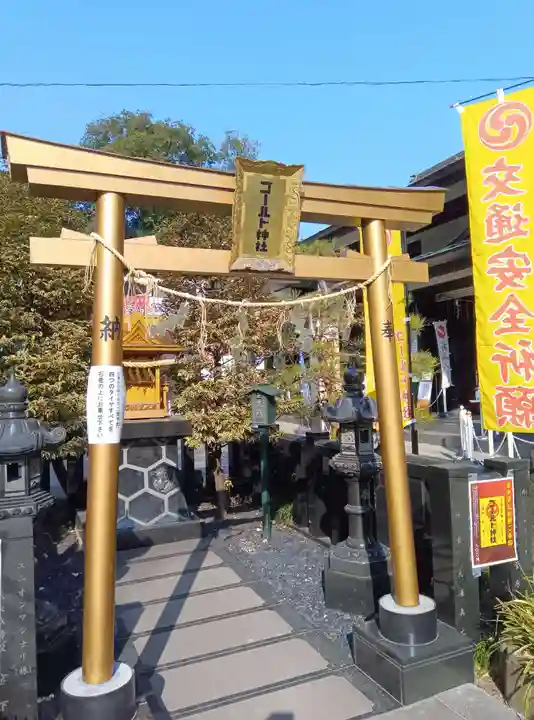 亀ケ池八幡宮(神奈川県)