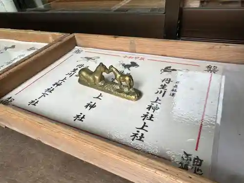 丹生川上神社（下社）(奈良県)