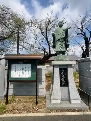 大圓寺(群馬県)