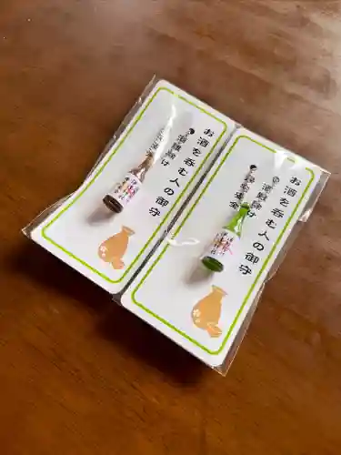 伊達神社(北海道)