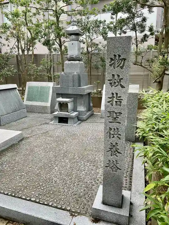 伝通院(東京都)
