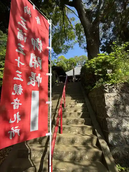 観音寺の{uncategorized: "未分類", other: "その他", undefined: "問題あり", building: "その他建物", grave: "お墓", sacred_gate: "鳥居", guardian: "狛犬", statue: "像", buddha: "仏像", history: "歴史", nature: "自然", garden: "庭園", animal: "動物", pagoda: "塔", temizu: "手水舎", mountain_gate: "山門・神門", sanctuary: "本殿・本堂", subordinate: "末社・摂社", art: "芸術", scenery: "景色", jizo: "地蔵", ema: "絵馬", goshuin: "御朱印", omikuji: "おみくじ", items: "授与品その他", amulet: "お守り", goshuincho: "御朱印帳", eats: "食事", festival: "お祭り", votive_dance: "神楽", shichigosan: "七五三参", wedding: "結婚式", experience: "体験その他", initially: "初詣", around: "周辺", anti_infection: "感染症対策"}