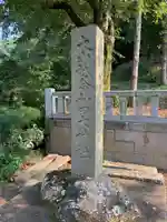 和田木神社のその他建物
