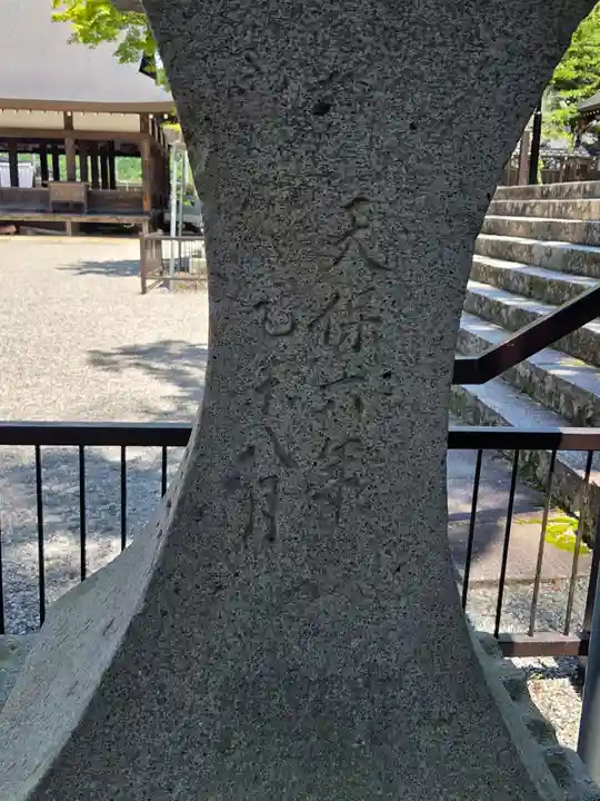 飛驒一宮水無神社(岐阜県)